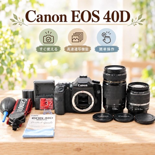 Canon eos 40d - eos, 18-55