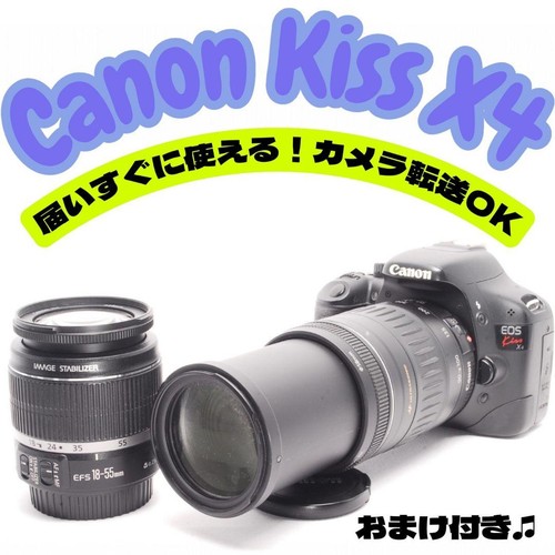 Canon kiss set doppio - canon,